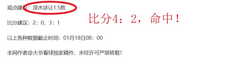 东契奇,助却遭关键,失误,球盟会官方网站入口,球盟会体育官网,球盟会体育登录入口,球盟会官方登录平台