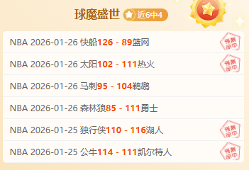 亚泰遭三连,朱鹏宇立功,马莱莱双响,球盟会官方网站入口,球盟会体育官网,球盟会体育登录入口,球盟会官方登录平台