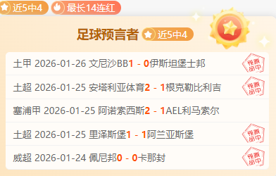 武汉女足惜,败非洲劲旅,冠军杯之旅,球盟会官方网站入口,球盟会体育官网,球盟会体育登录入口,球盟会官方登录平台