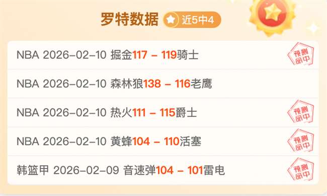 皇马教练,短暂间歇赛,程对皇马无,球盟会官方网站入口,球盟会体育官网,球盟会体育登录入口,球盟会官方登录平台