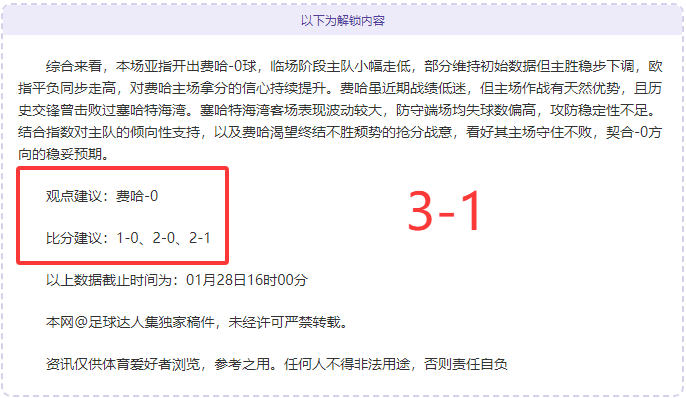 歐洲杯歷史,最久長壽記,錄曝光,球盟会官方网站入口,球盟会体育官网,球盟会体育登录入口,球盟会官方登录平台