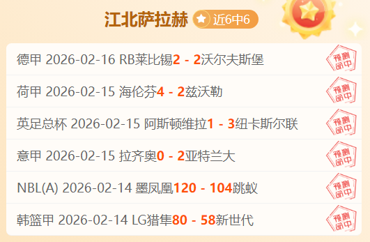 山东泰山新,赛季主场球,衣今日正式,球盟会官方网站入口,球盟会体育官网,球盟会体育登录入口,球盟会官方登录平台