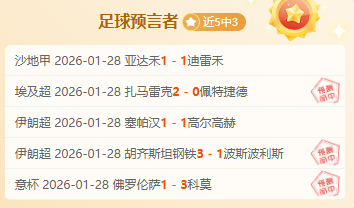 英超夏季转,会季,十大焦点引,球盟会官方网站入口,球盟会体育官网,球盟会体育登录入口,球盟会官方登录平台