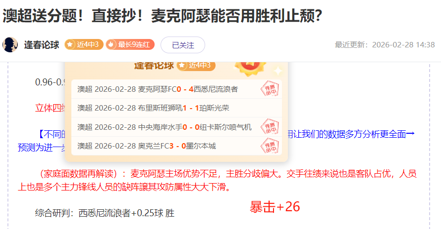 利物浦足总,杯意外输给,英冠球队,球盟会官方网站入口,球盟会体育官网,球盟会体育登录入口,球盟会官方登录平台