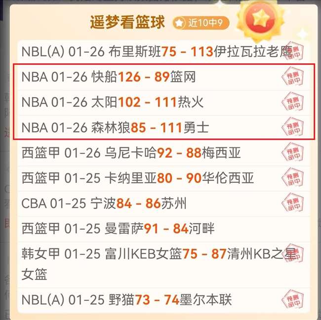 总决赛赔率,大洗牌,交易截止日,球盟会官方网站入口,球盟会体育官网,球盟会体育登录入口,球盟会官方登录平台
