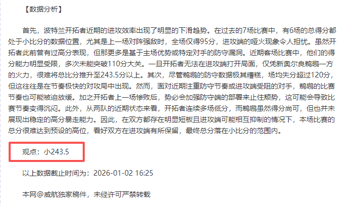 巴黎圣日耳,惜败曼城,姆巴佩黯然,球盟会官方网站入口,球盟会体育官网,球盟会体育登录入口,球盟会官方登录平台