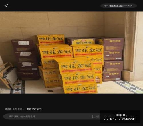 球盟会体育,官网,球盟会体育官网,球盟会体育官网,球盟会App,球盟会直播,球盟会互动,球盟会入口