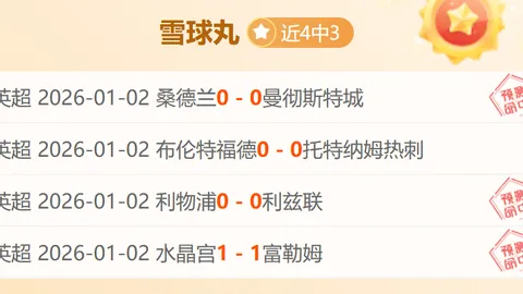 球盟会体育官网 产品 092247 jnc