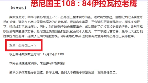 球盟会体育官网 资讯 092105 ht8