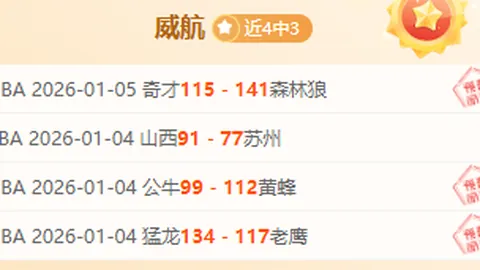 维奥拉、卢文博进球，加埃塔诺助威，卡利亚里3-0大胜蒙扎