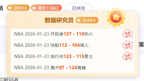 张玉宁积极寻求转会国安，国安俱乐部官方确认接受申请。