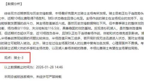 武汉女足惜败非洲劲旅，冠军杯之旅过早落幕，错失与阿森纳巅峰对决良机