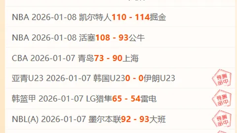 《北京青年报》报道崔永熙术后恢复进展顺利