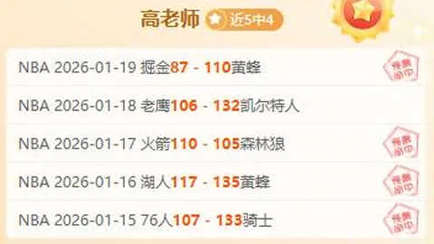 佛罗伦萨对比萨意甲前瞻