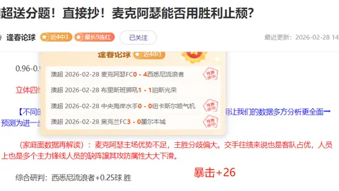 利物浦足总杯意外输给英冠球队，16强征程戛然而止