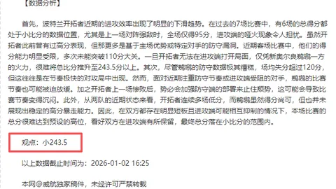 “巴黎圣日耳曼2-1惜败曼城，姆巴佩黯然，德布劳内与马赫雷斯各入两球”
