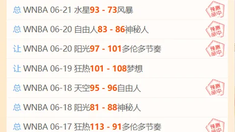 球盟会体育官网 080809 403